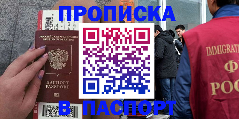 регистрация для дет. сада в Богородицке